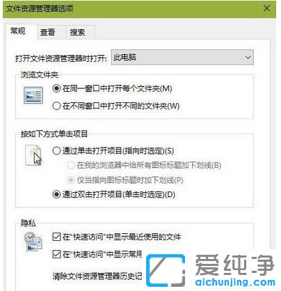 Win10纯净版64位系统怎么清理磁盘垃圾