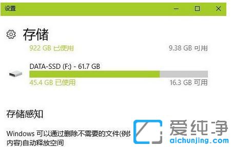 Win10纯净版64位系统怎么清理磁盘垃圾