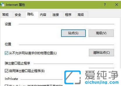 Win10纯净版64位系统怎么清理磁盘垃圾
