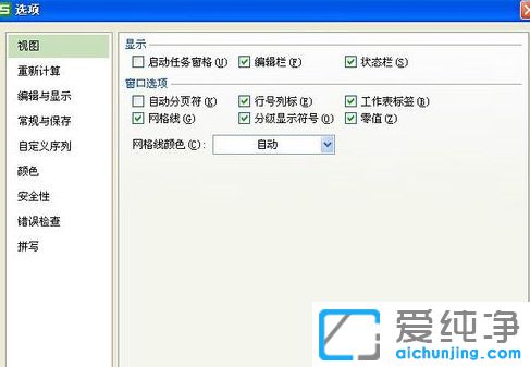 Win10ϵͳÏÂexcel±í¸ñ´ò¿ªºÜÂýÔõô°ì