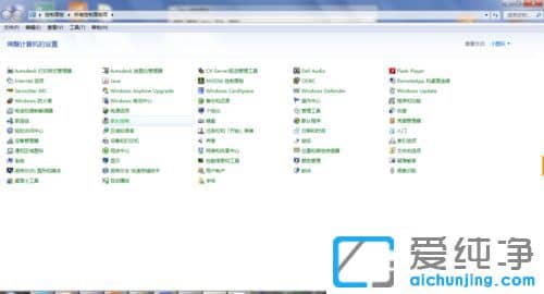 Win10纯净版64位系统无法运行java插件怎么办