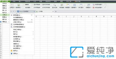 Win10ϵͳÏÂexcel±í¸ñ´ò¿ªºÜÂýÔõô°ì