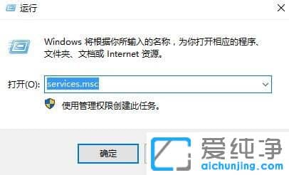 Win10纯净版系统提示错误代码0x80070422怎么办