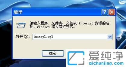 ´¿¾»°æXPϵͳÏÂIEÀÏÊÇÌáʾÊÇ·ñÍ£Ö¹ÔËÐд˽ű¾Ôõô°ì