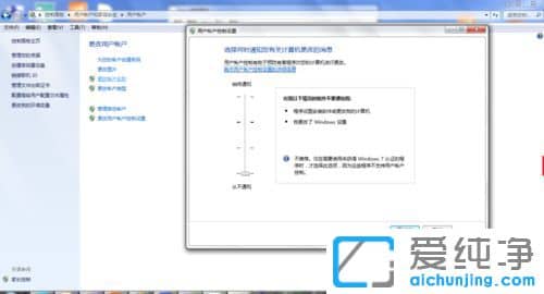 Win10纯净版64位系统无法运行java插件怎么办