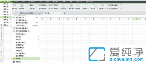 Win10ϵͳÏÂexcel±í¸ñ´ò¿ªºÜÂýÔõô°ì