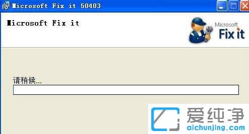 ´¿¾»°æXPϵͳÏÂIEÀÏÊÇÌáʾÊÇ·ñÍ£Ö¹ÔËÐд˽ű¾Ôõô°ì