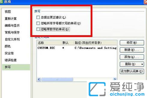 Win10ϵͳÏÂexcel±í¸ñ´ò¿ªºÜÂýÔõô°ì