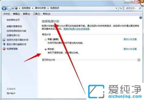 Win7ϵͳÔõô×Ô¶¯ÑÓ³¤×Ô¶¯ËøÆÁʱ¼ä