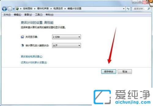 Win7ϵͳÔõô×Ô¶¯ÑÓ³¤×Ô¶¯ËøÆÁʱ¼ä