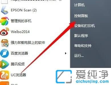 Win7ϵͳÔõô×Ô¶¯ÑÓ³¤×Ô¶¯ËøÆÁʱ¼ä