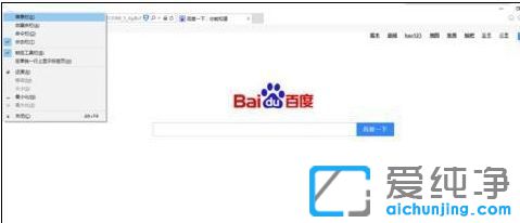 Win10纯净版64位系统怎么将整个网页保存到本地