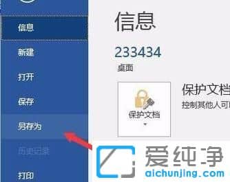 Win7������ϵͳ��ôѹ��word�ļ���С