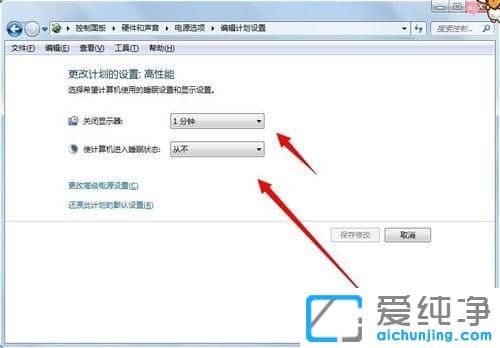 Win7ϵͳÔõô×Ô¶¯ÑÓ³¤×Ô¶¯ËøÆÁʱ¼ä