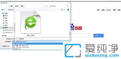 Win10纯净版64位系统怎么将整个网页保存到本地