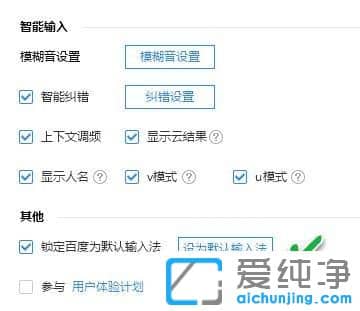 Win10ϵͳ��ε������뷨˳��