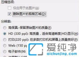 Win7������ϵͳ��ôѹ��word�ļ���С
