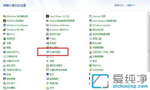 Win764λ������ϵͳ�Ի�������������ô��