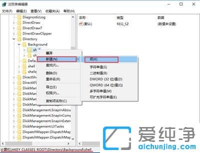 Win10纯净版系统右键菜单如何添加截图工具