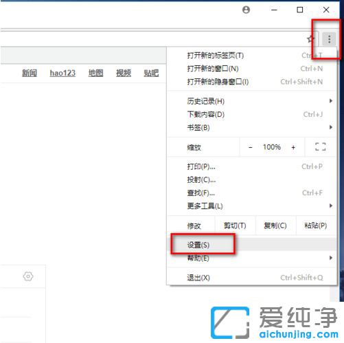 Win10纯净版系统提示未安装FLASH控件怎么办