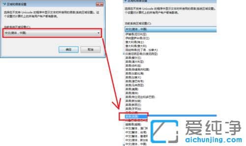 Win764λ������ϵͳ�Ի�������������ô��