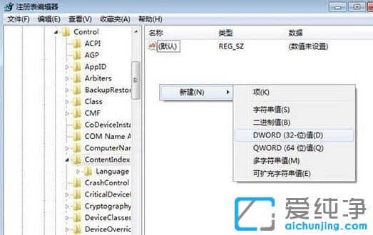 Win7纯净版系统无法使用搜索功能找文件怎么办