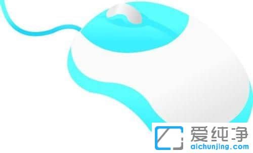 Win7ϵͳÊó±êµ¥»÷±äË«»÷ÈçºÎ½â¾ö