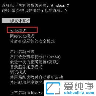 Win7ϵͳ��ô���밲ȫģʽж���Կ�����