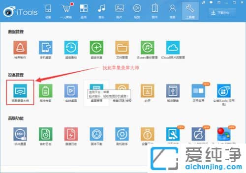 ��ô��ƻ���ֻ���ĻͶӰ��������