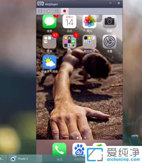 ��ô��ƻ���ֻ���ĻͶӰ��������