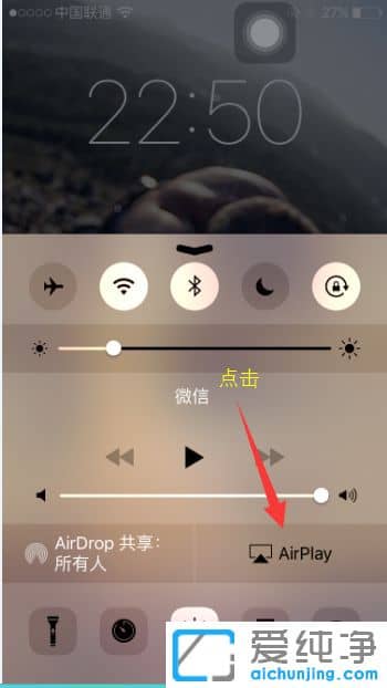 ��ô��ƻ���ֻ���ĻͶӰ��������