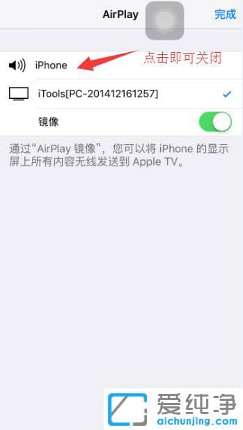 ��ô��ƻ���ֻ���ĻͶӰ��������