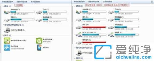 �����ѱʼǱ�Ӳ�������ƶ�Ӳ��