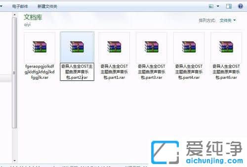 Win7������64λϵͳ��ѹ�ļ�ʱ��ʾȱ��ѹ������ô��