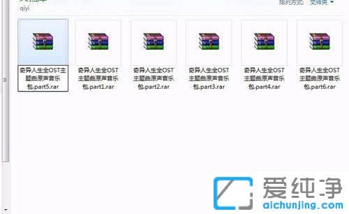 Win7������64λϵͳ��ѹ�ļ�ʱ��ʾȱ��ѹ������ô��