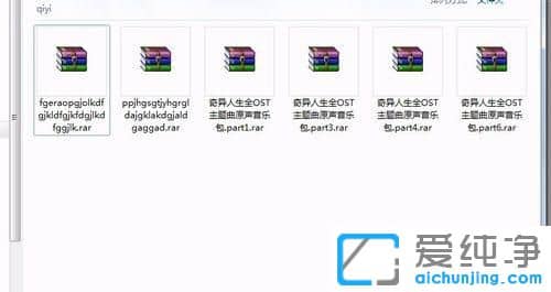 Win7������64λϵͳ��ѹ�ļ�ʱ��ʾȱ��ѹ������ô��