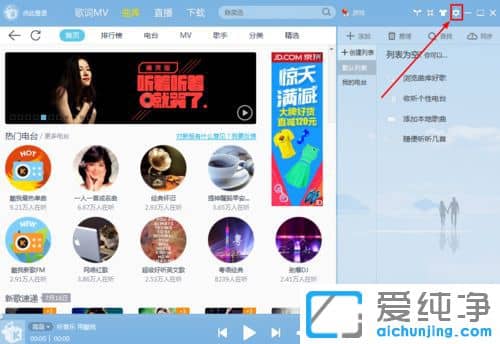 Win7������ϵͳ���ȥ���������ֹ��
