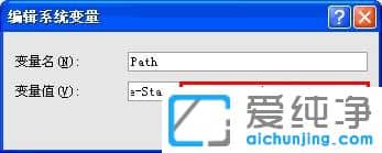 XP纯净版系统如何配置java环境变量