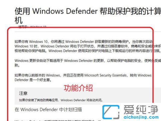 Win10ϵͳÔõô¹Ø±Õ°²È«ÖÐÐÄ