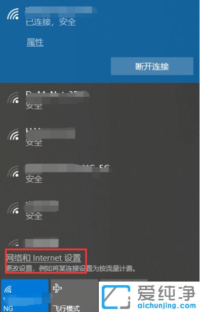 Win10������ϵͳ��ôɾ��wifi���Ӽ�¼