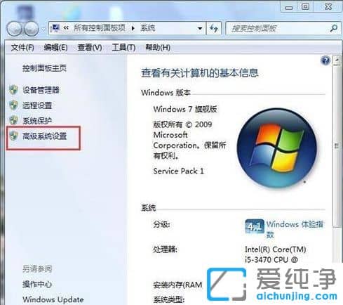 Win7��ô���������ڴ�