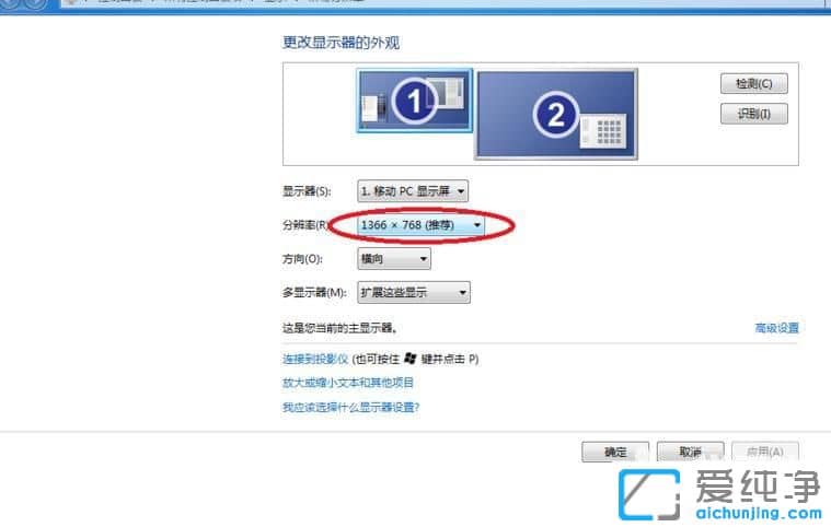 Win764λ������ϵͳͶӰʱ��Ļ�����кڱ���ô��
