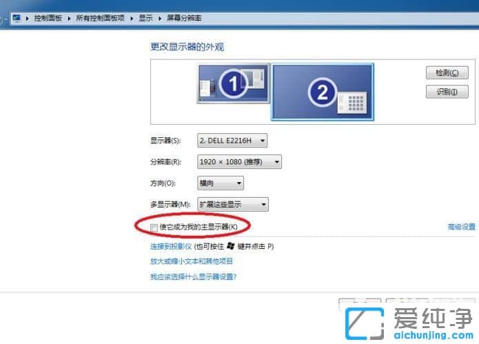 Win764λ������ϵͳͶӰʱ��Ļ�����кڱ���ô��