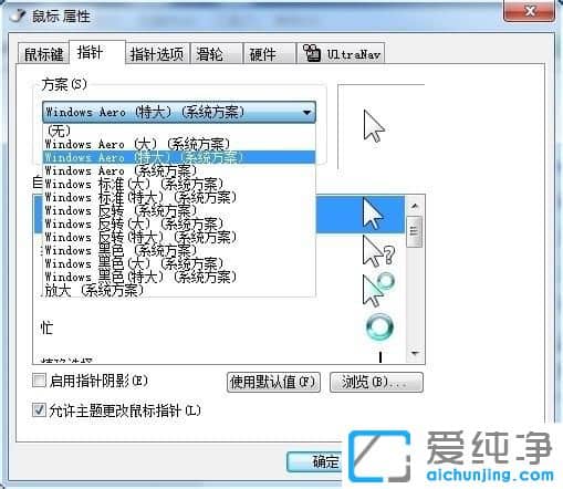 Win7������ϵͳ��ô��������ͷ��С