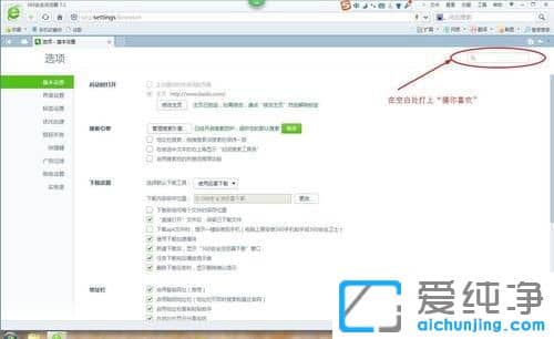 Win764λ������ϵͳ��ô�ر�360������Ĳ���ϲ��
