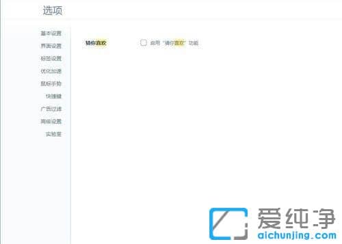 Win764λ������ϵͳ��ô�ر�360������Ĳ���ϲ��