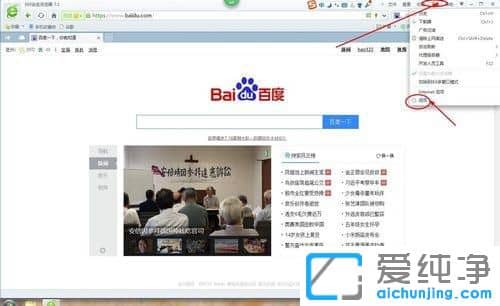 Win764λ������ϵͳ��ô�ر�360������Ĳ���ϲ��