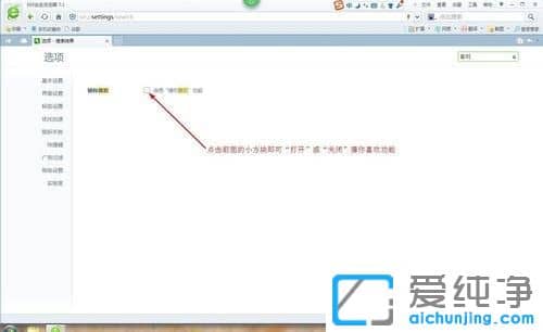 Win764λ������ϵͳ��ô�ر�360������Ĳ���ϲ��