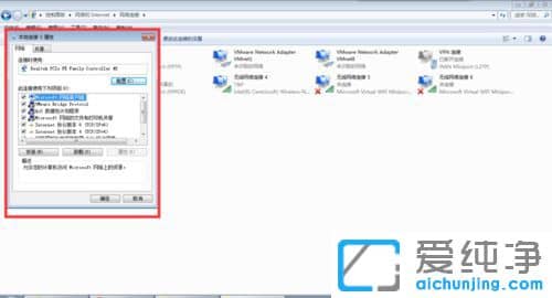 Win7������ϵͳ��ʾ�밲װTCPIPЭ����error=10106��ô��