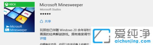Win10´¿¾»°æ64λϵͳÔõôÌí¼ÓɨÀ×ÓÎÏ·